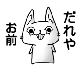 KURE USA(Crazy rabbit)[Kansai accent]2 sticker #13301061
