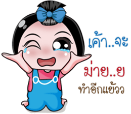 NONG ENJOY Ver3 sticker #13301320