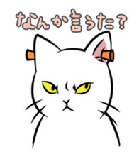 The cat has a heinous face sticker #13301389