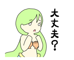 Moving doll sticker #13301403