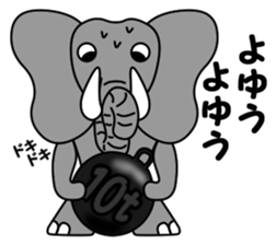 PAO-ZOU 4 sticker #13301455