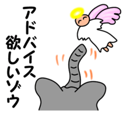 PAO-ZOU 4 sticker #13301465