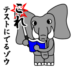 PAO-ZOU 4 sticker #13301467