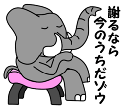 PAO-ZOU 4 sticker #13301475