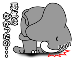 PAO-ZOU 4 sticker #13301478