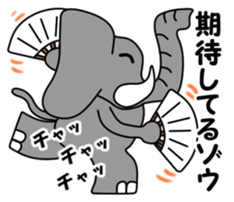 PAO-ZOU 4 sticker #13301485