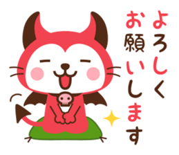 Devi neko-kun 3 sticker #13301496