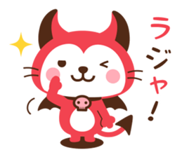 Devi neko-kun 3 sticker #13301501