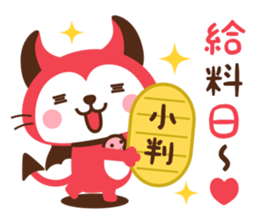 Devi neko-kun 3 sticker #13301510