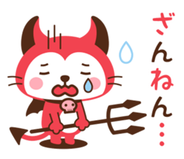 Devi neko-kun 3 sticker #13301520