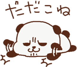 Gure panda sticker #13301545