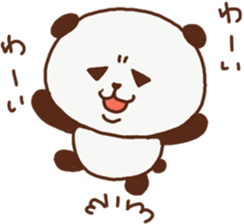 Gure panda sticker #13301567