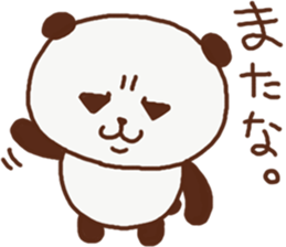 Gure panda sticker #13301569