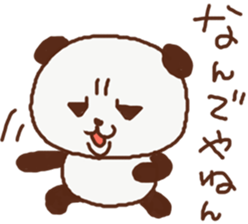 Gure panda sticker #13301572