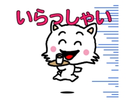 Animation of Nekorin sticker #13301574