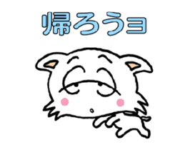 Animation of Nekorin sticker #13301576