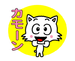 Animation of Nekorin sticker #13301578