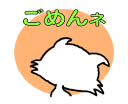 Animation of Nekorin sticker #13301579