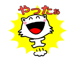 Animation of Nekorin sticker #13301583