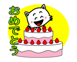 Animation of Nekorin sticker #13301586