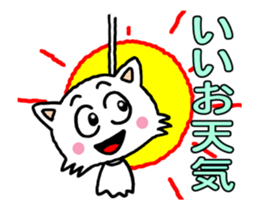 Animation of Nekorin sticker #13301587