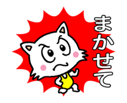 Animation of Nekorin sticker #13301588