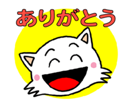 Animation of Nekorin sticker #13301589