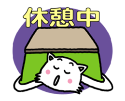 Animation of Nekorin sticker #13301590