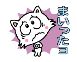 Animation of Nekorin sticker #13301591