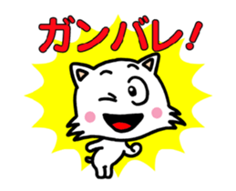 Animation of Nekorin sticker #13301592