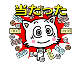 Animation of Nekorin sticker #13301593