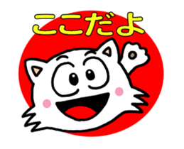 Animation of Nekorin sticker #13301594