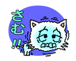 Animation of Nekorin sticker #13301596
