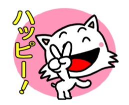 Animation of Nekorin sticker #13301597