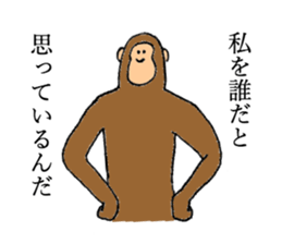 Monkey's name is Nagasawa sticker #13301601