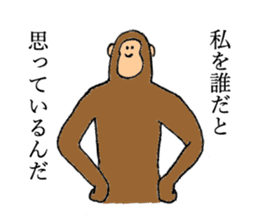 Monkey's name is Nagasawa sticker #13301601