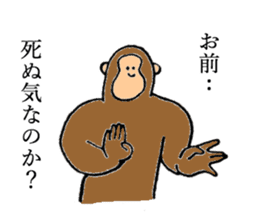 Monkey's name is Nagasawa sticker #13301606