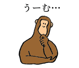 Monkey's name is Nagasawa sticker #13301607
