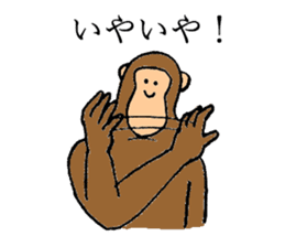 Monkey's name is Nagasawa sticker #13301608