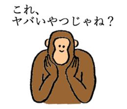 Monkey's name is Nagasawa sticker #13301609