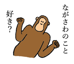 Monkey's name is Nagasawa sticker #13301612