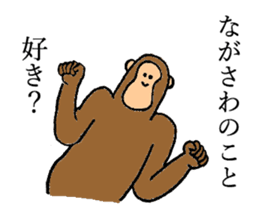 Monkey's name is Nagasawa sticker #13301612