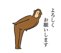 Monkey's name is Nagasawa sticker #13301618