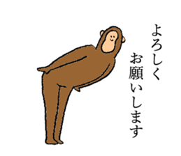 Monkey's name is Nagasawa sticker #13301618