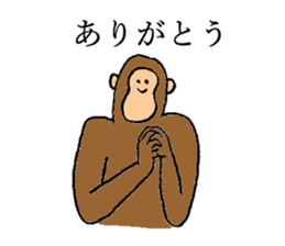 Monkey's name is Nagasawa sticker #13301619