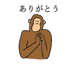 Monkey's name is Nagasawa sticker #13301619