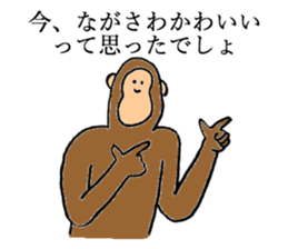 Monkey's name is Nagasawa sticker #13301620