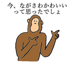 Monkey's name is Nagasawa sticker #13301620