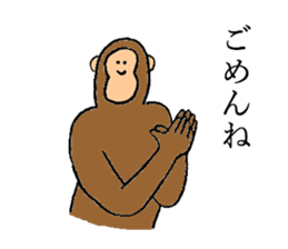 Monkey's name is Nagasawa sticker #13301621