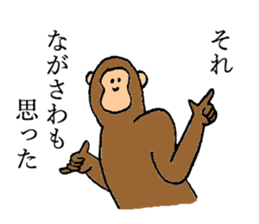 Monkey's name is Nagasawa sticker #13301625